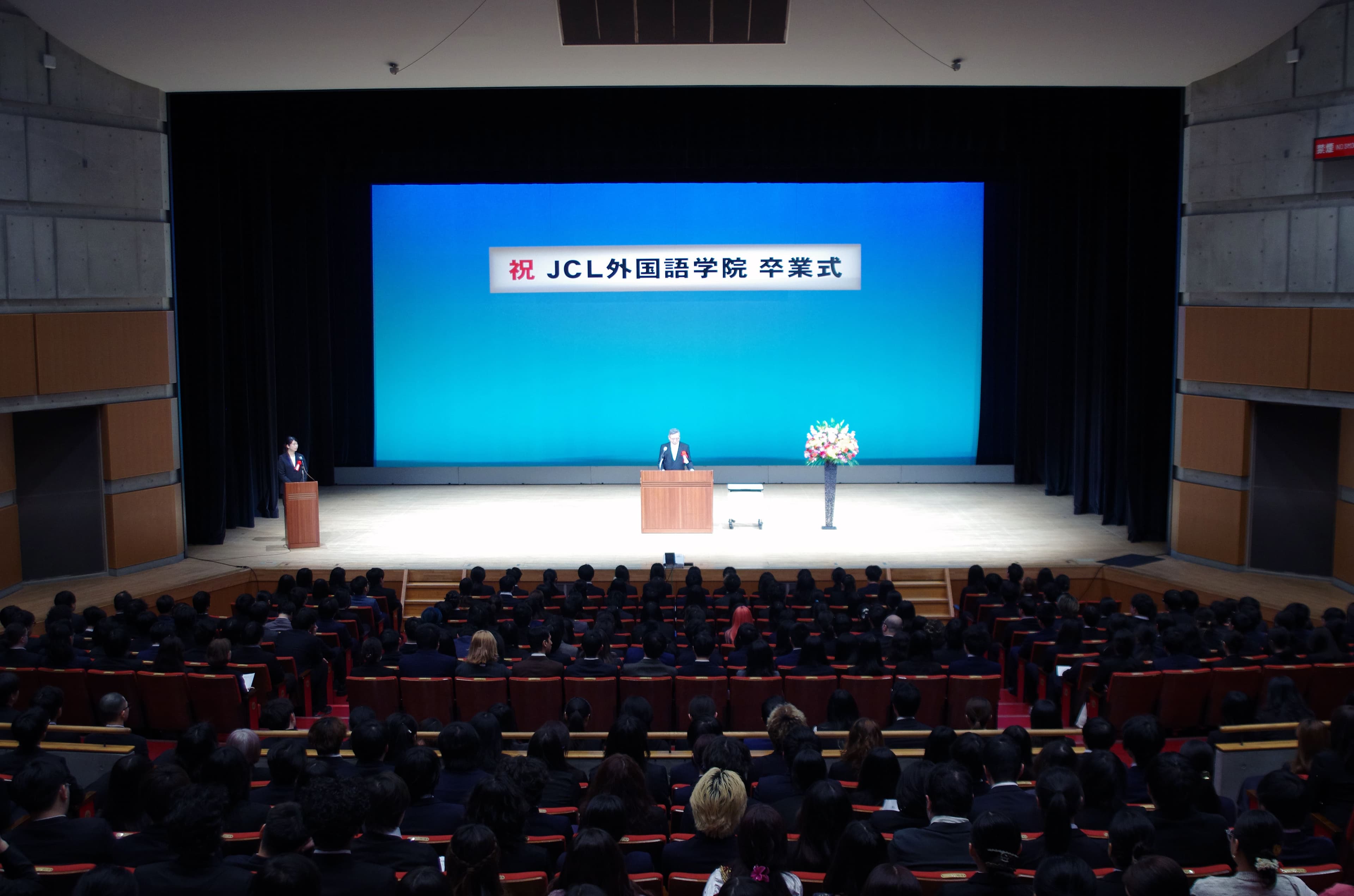 Graduation Ceremony 01