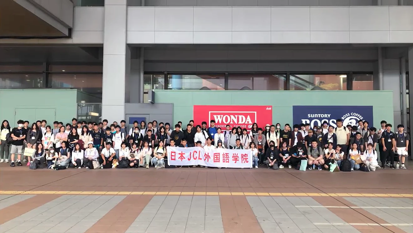 留学生サポート