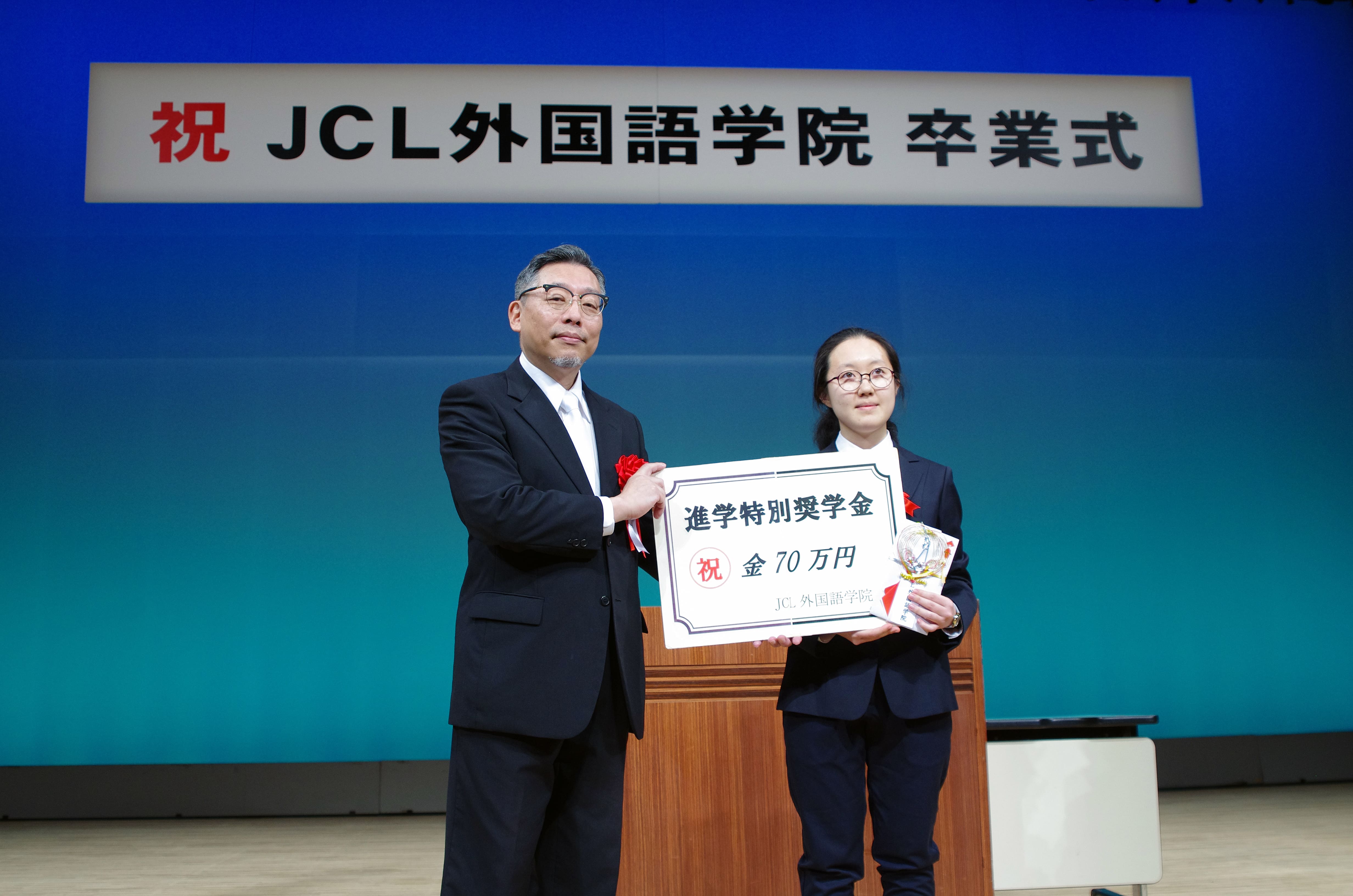 JCL အထူး ပညာသင်ဆု ချီးမြှင့်ခြင်း