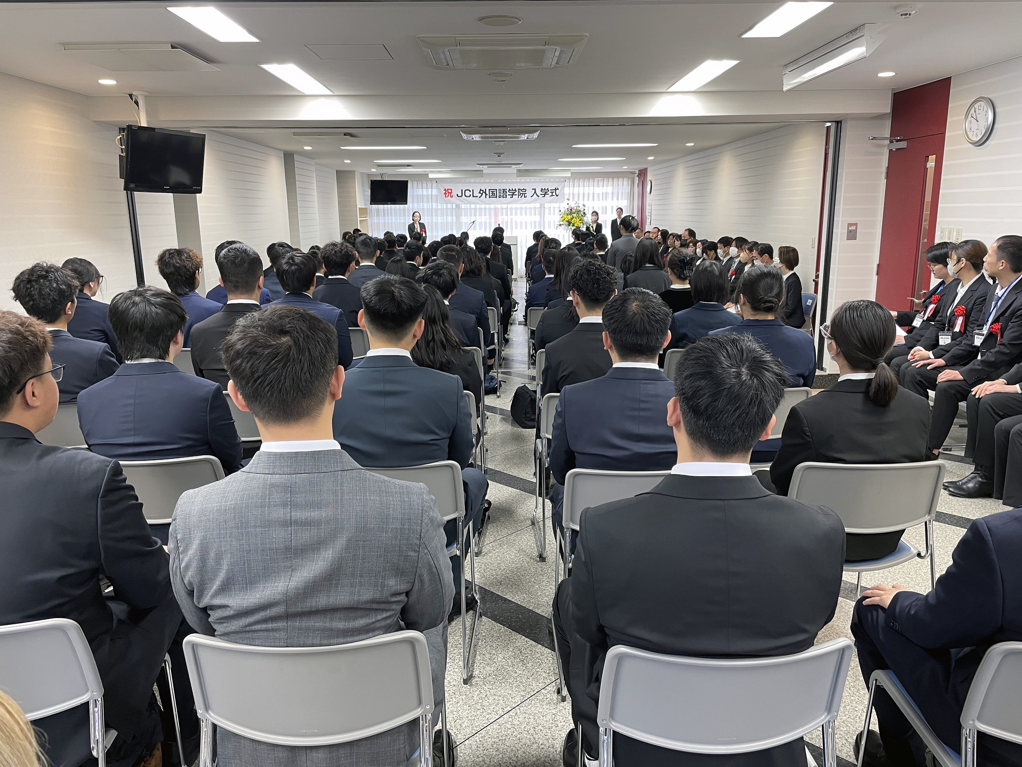 典礼会场