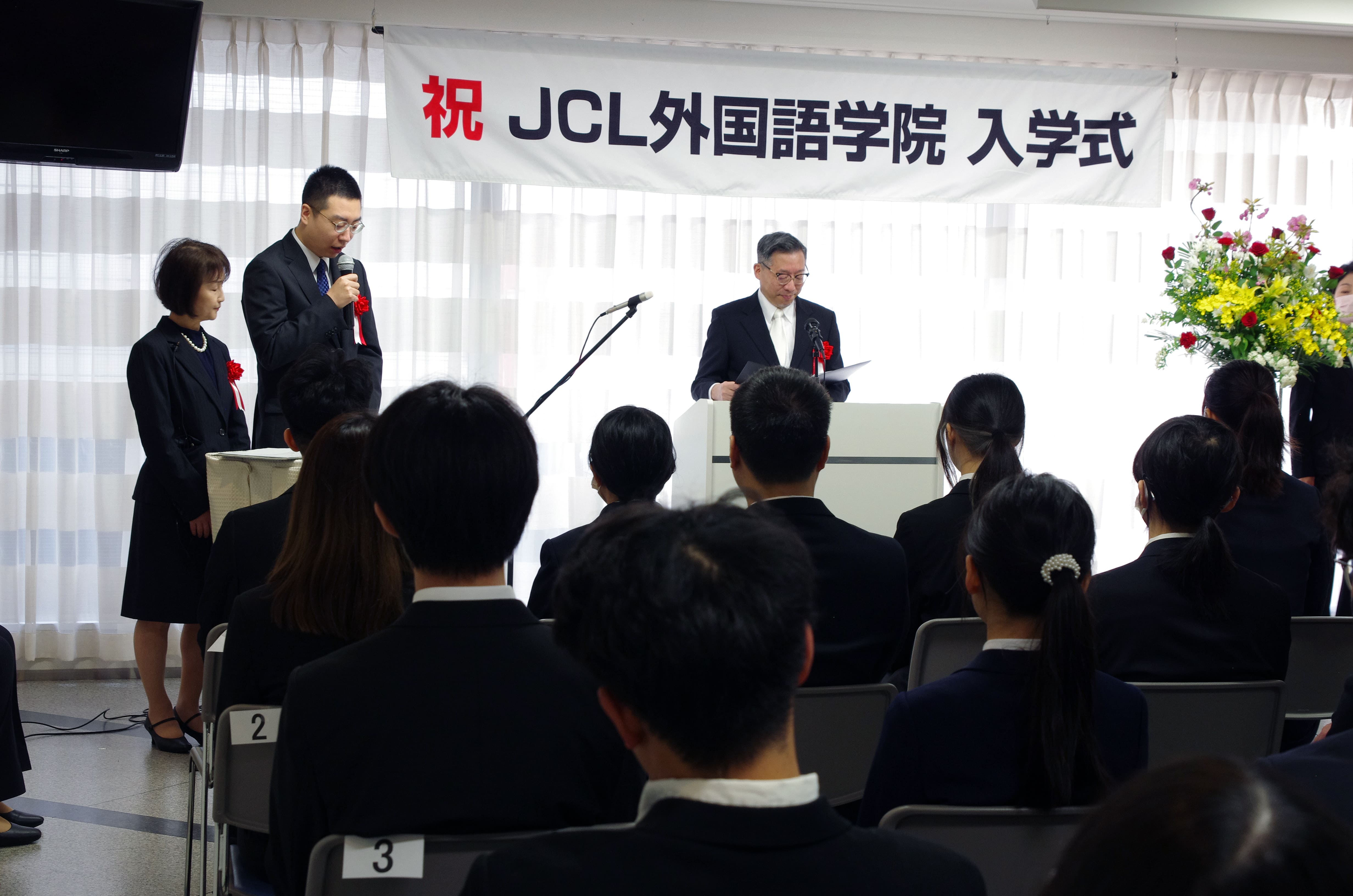 学院长致辞