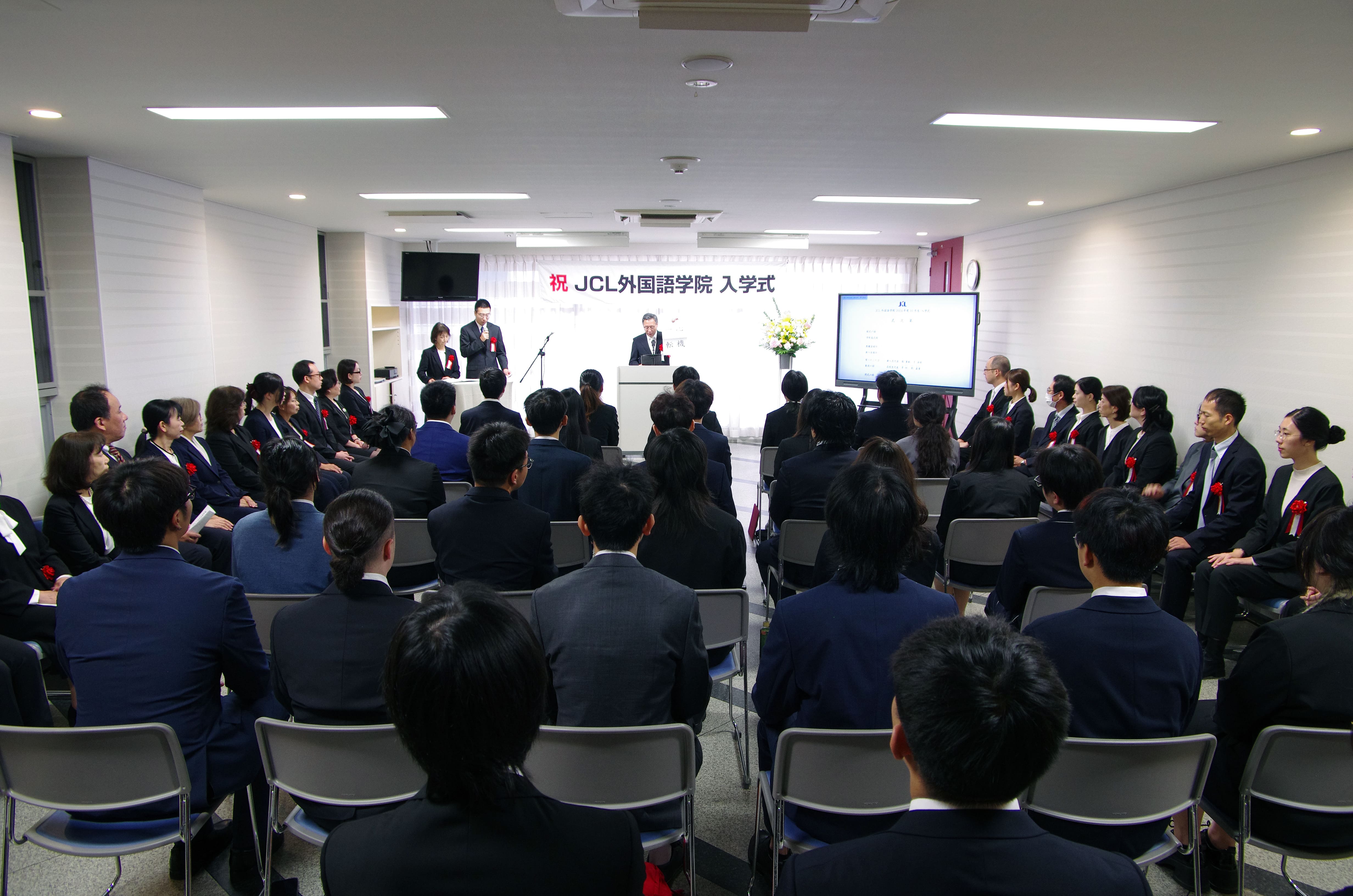 学院长致辞