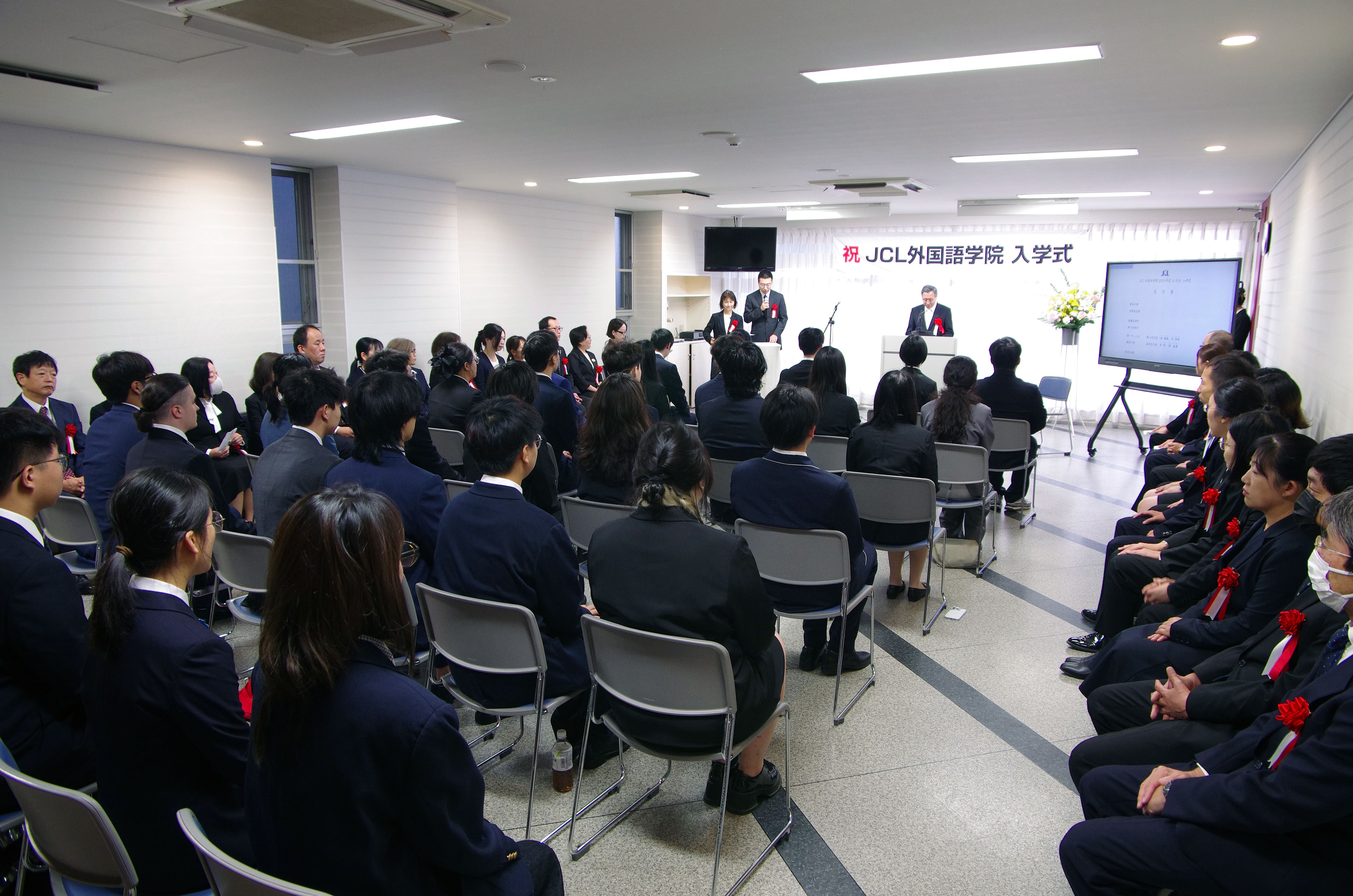 典礼会场