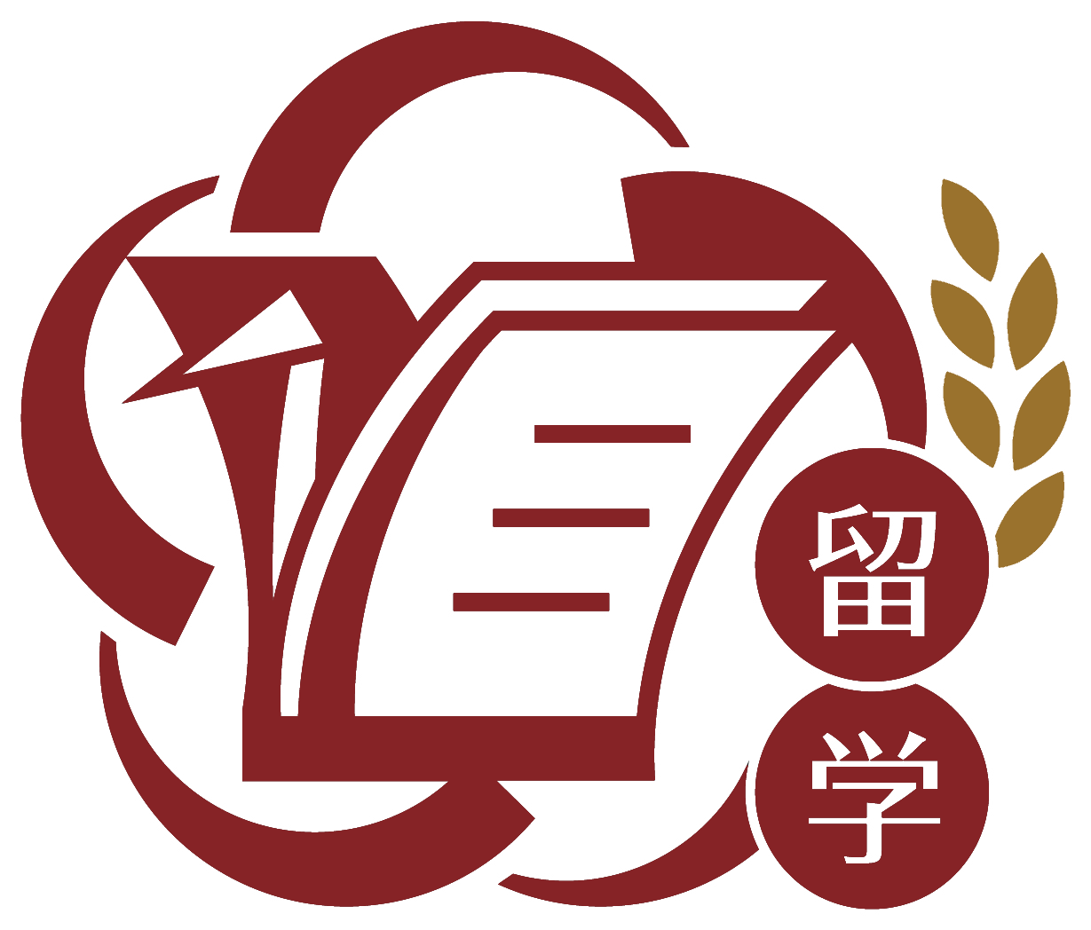 文部科学省 認定日本語教育機関 留学 認定番号 20252260085